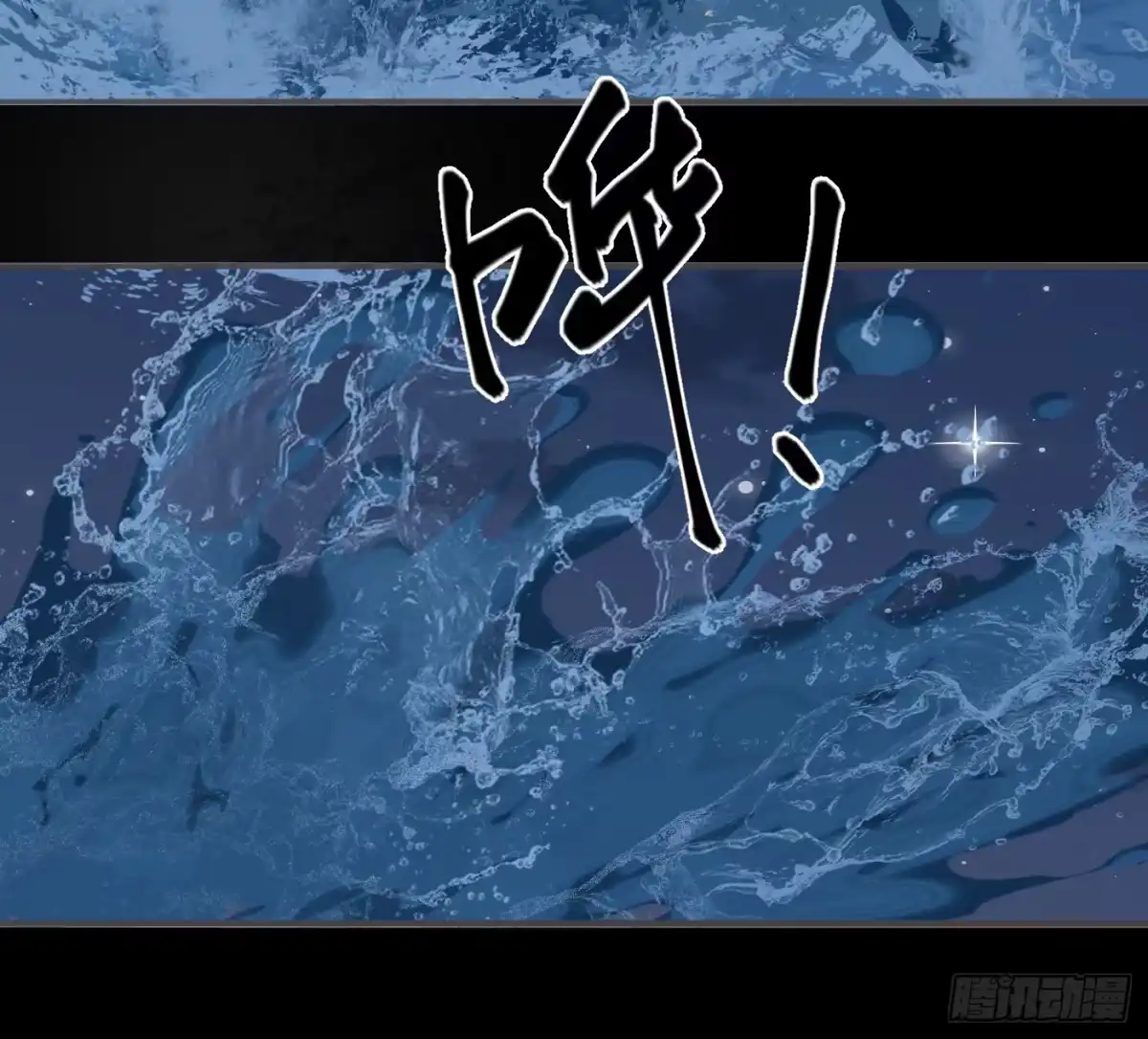 Ch.231度假篇III关于幸福-请与我同眠-鱼刺（第7张）