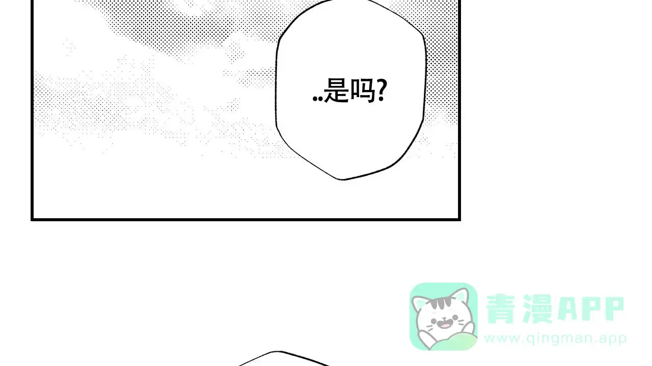 第10话-晴转阵雨-RINX（第6张）
