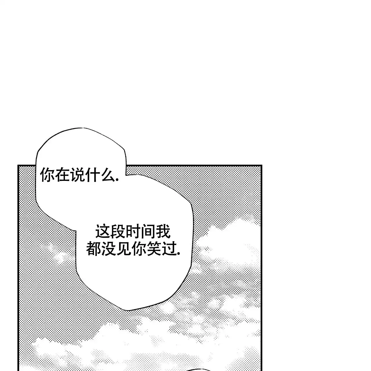 第10话-晴转阵雨-RINX（第5张）