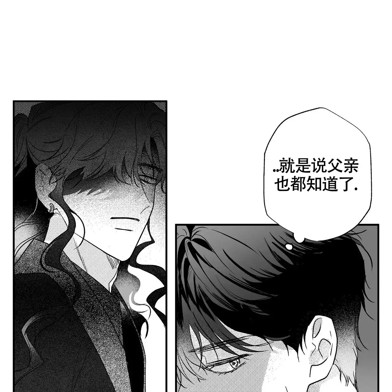 第10话-晴转阵雨-RINX（第9张）