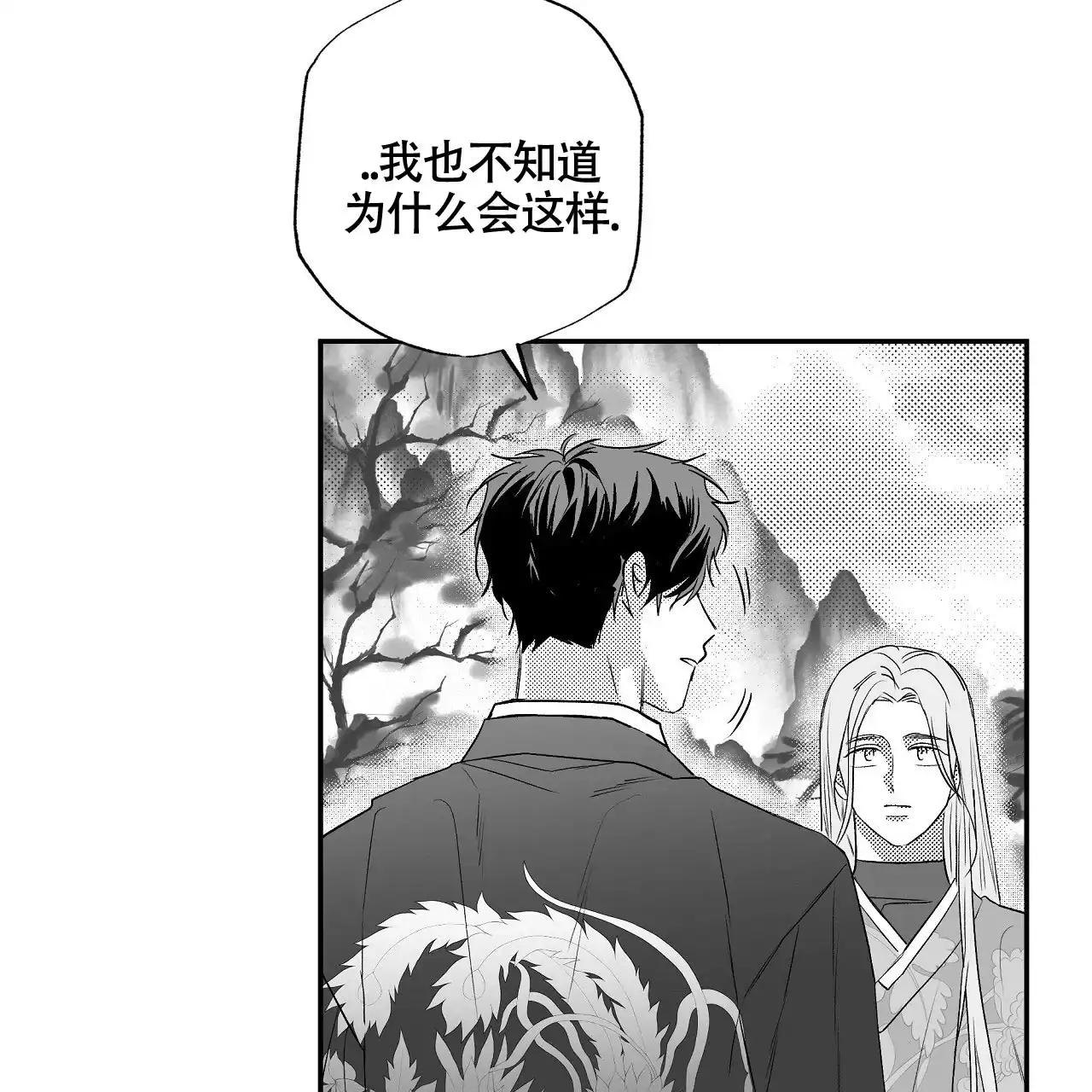 第10话-晴转阵雨-RINX（第7张）