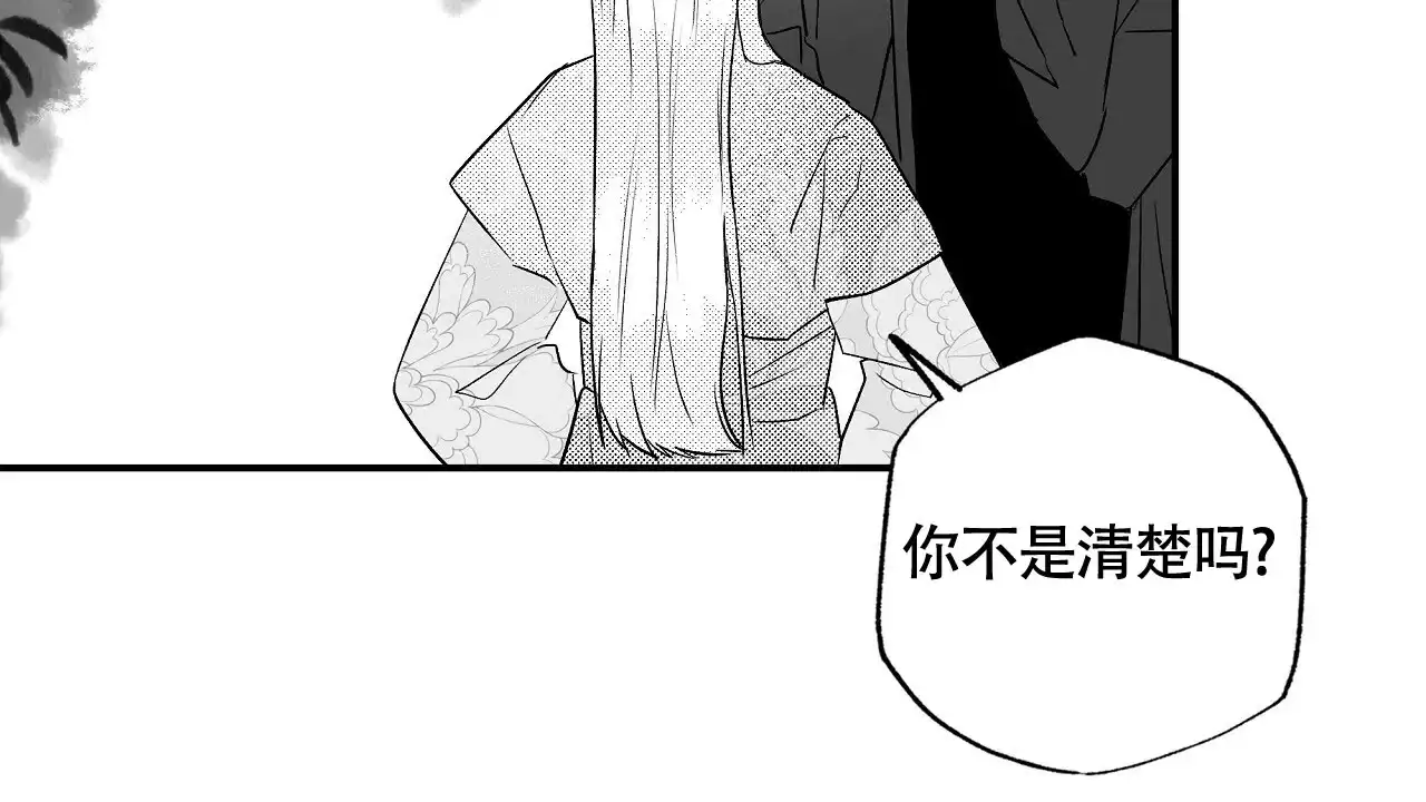 第10话-晴转阵雨-RINX（第2张）