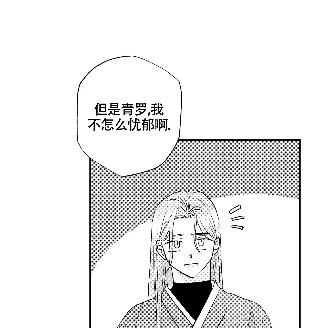 第10话-晴转阵雨-RINX（第3张）