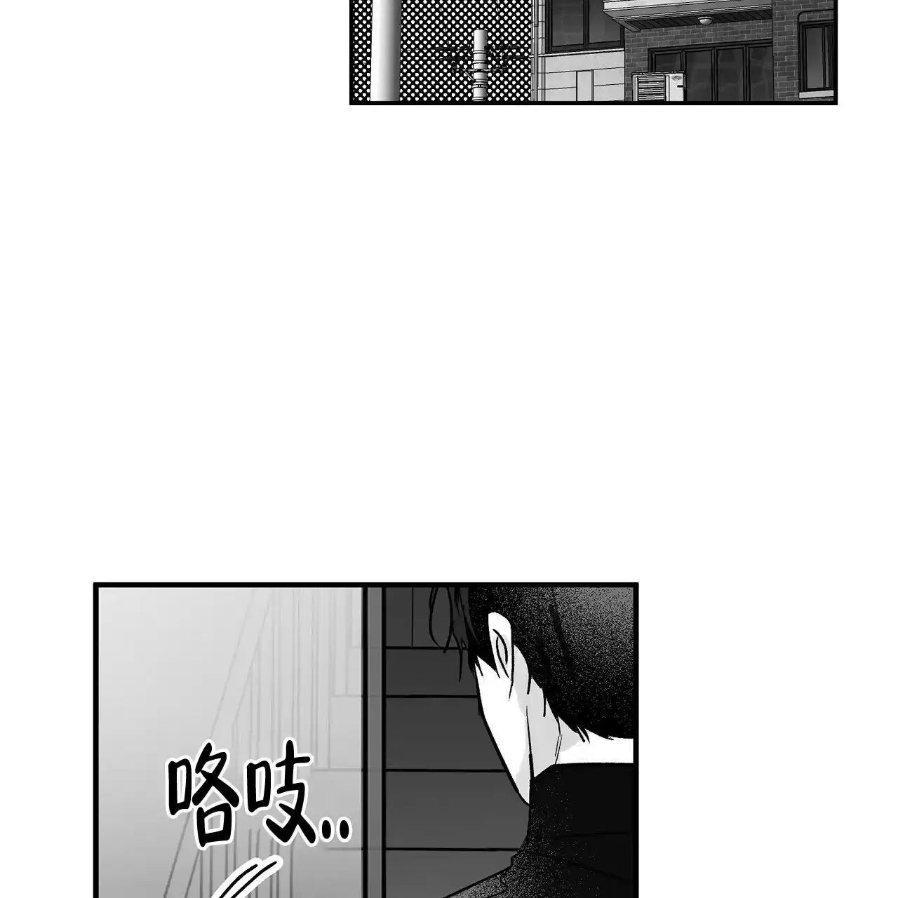 第2话-晴转阵雨-RINX（第15张）