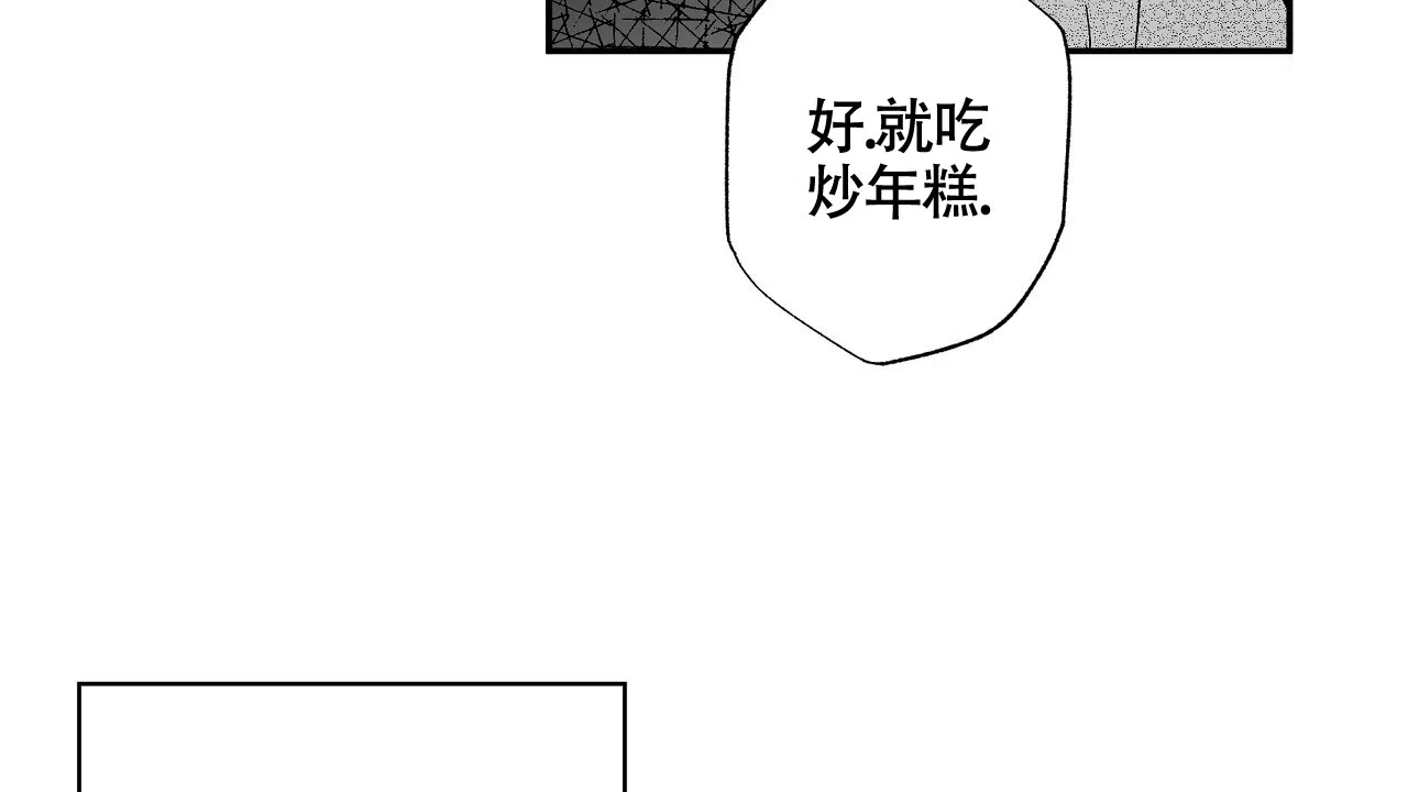 第2话-晴转阵雨-RINX（第32张）