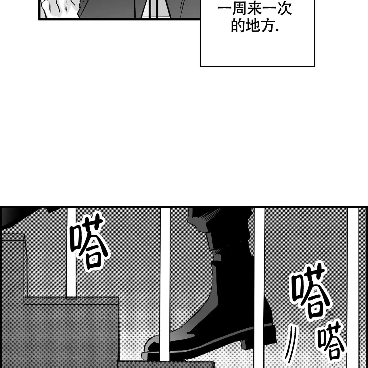第2话-晴转阵雨-RINX（第17张）
