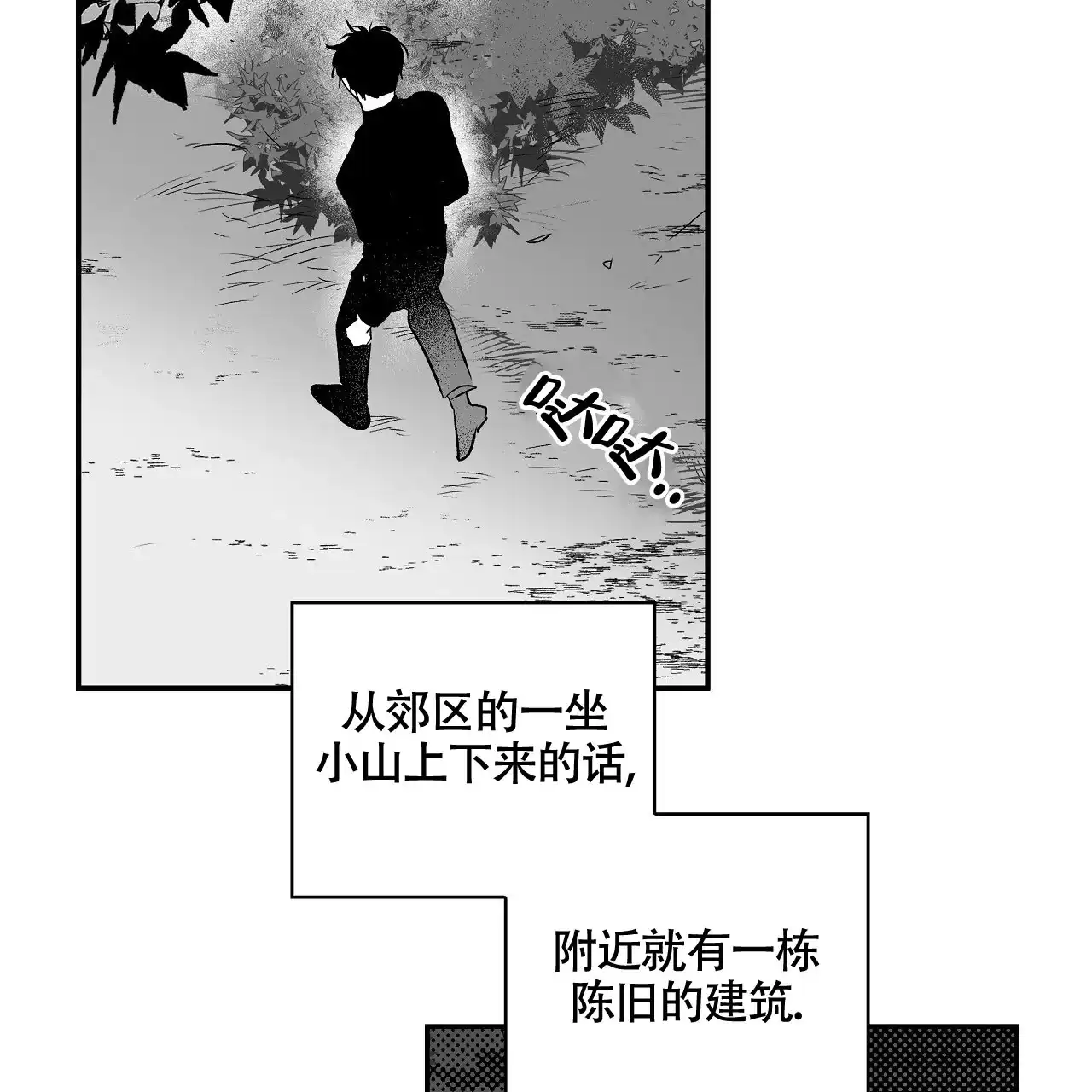 第2话-晴转阵雨-RINX（第13张）