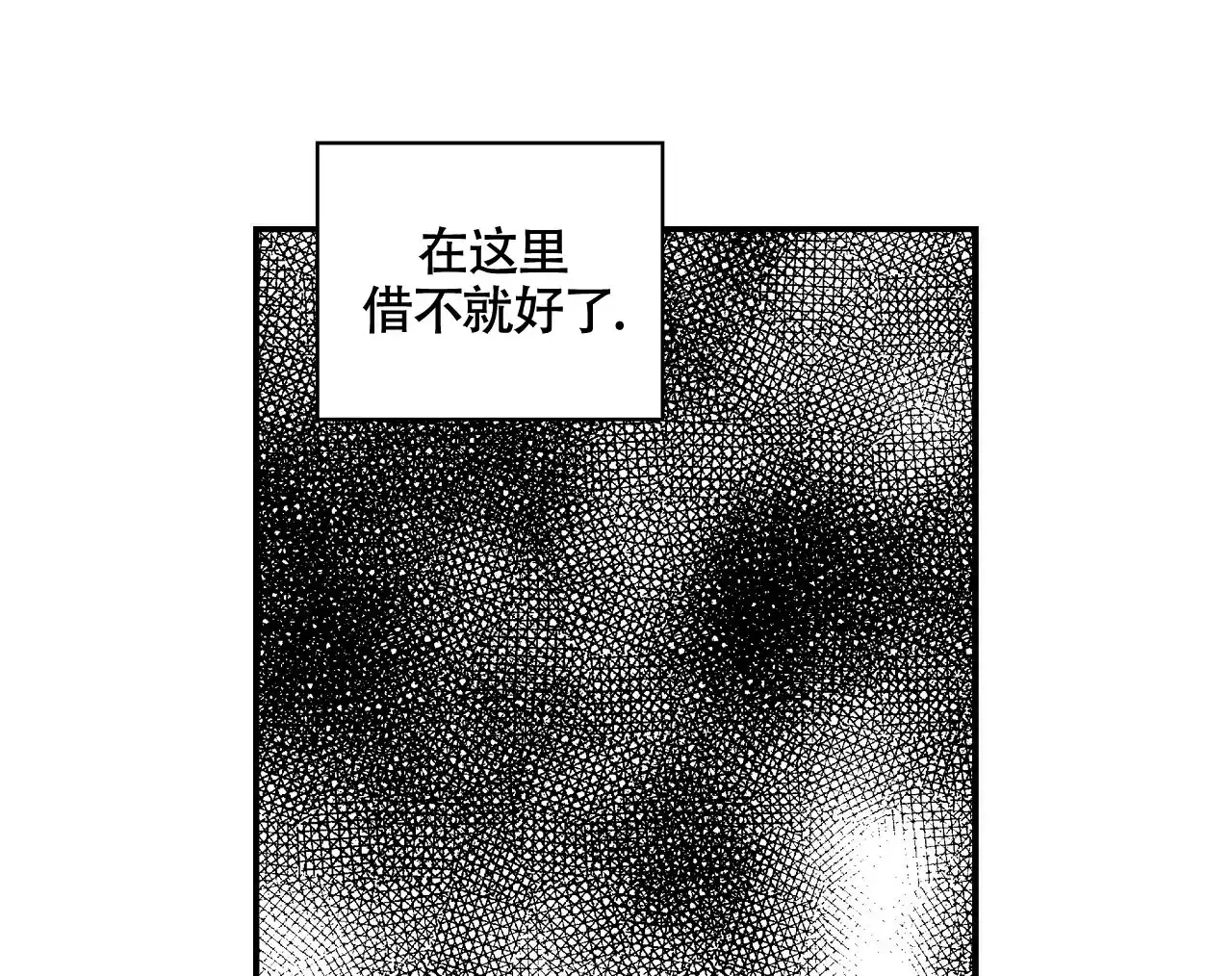 第4话-晴转阵雨-RINX（第10张）