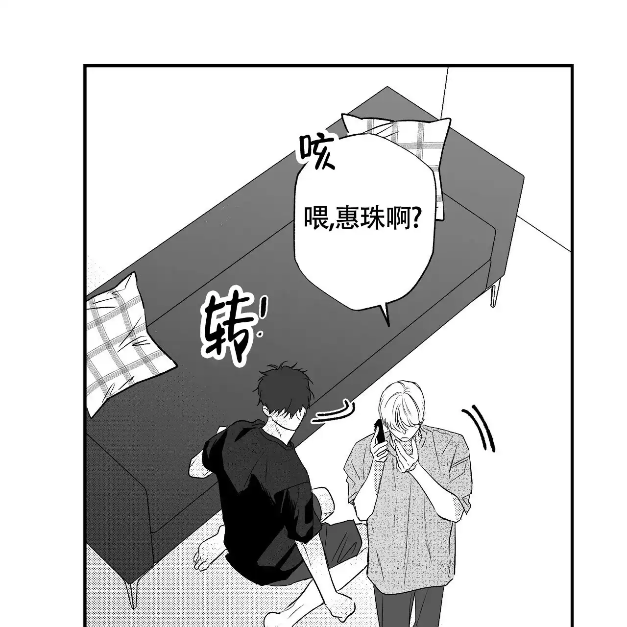 第4话-晴转阵雨-RINX（第5张）