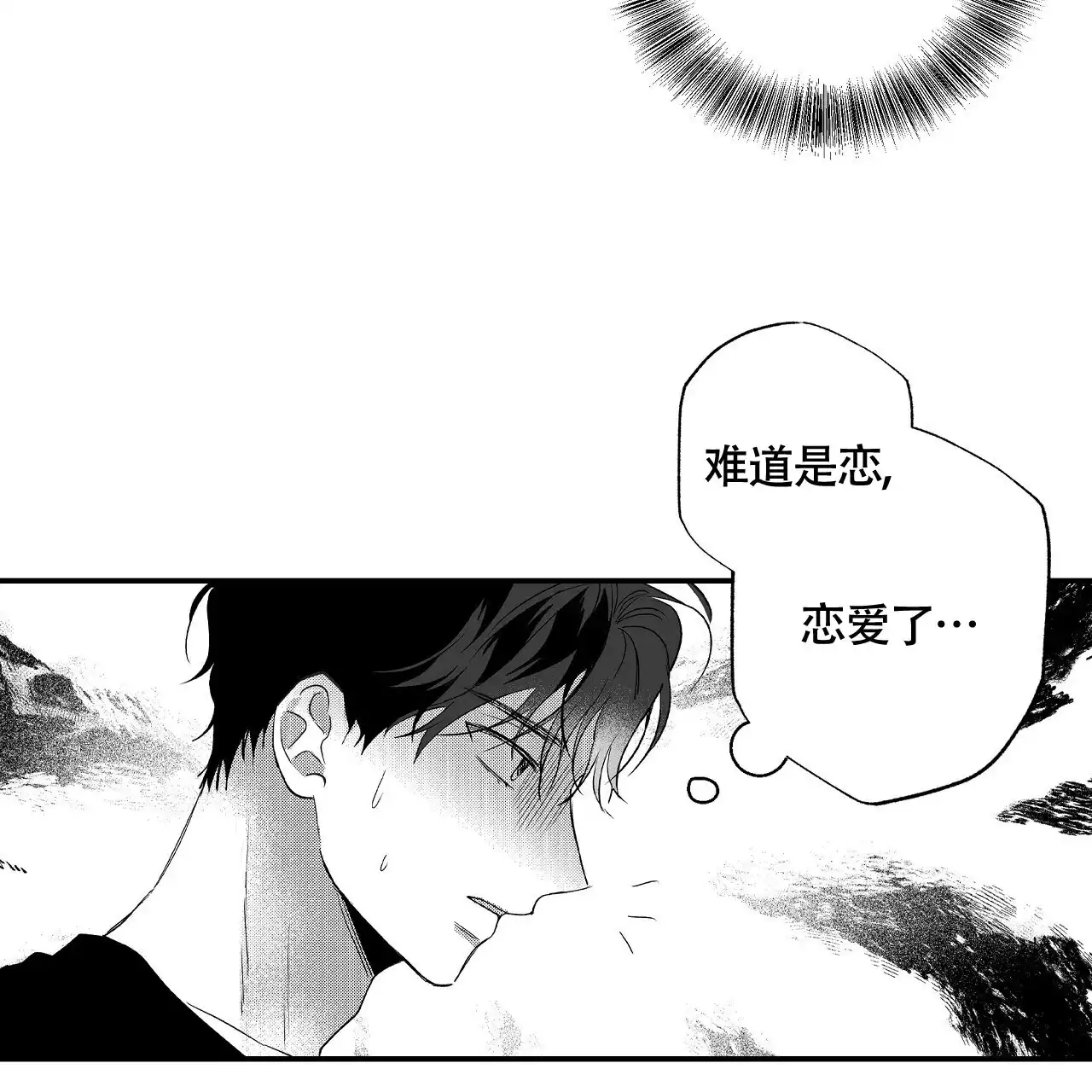 第4话-晴转阵雨-RINX（第13张）
