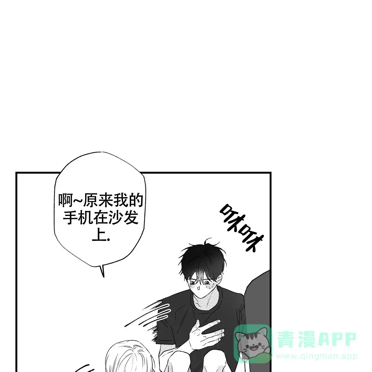 第4话-晴转阵雨-RINX（第1张）