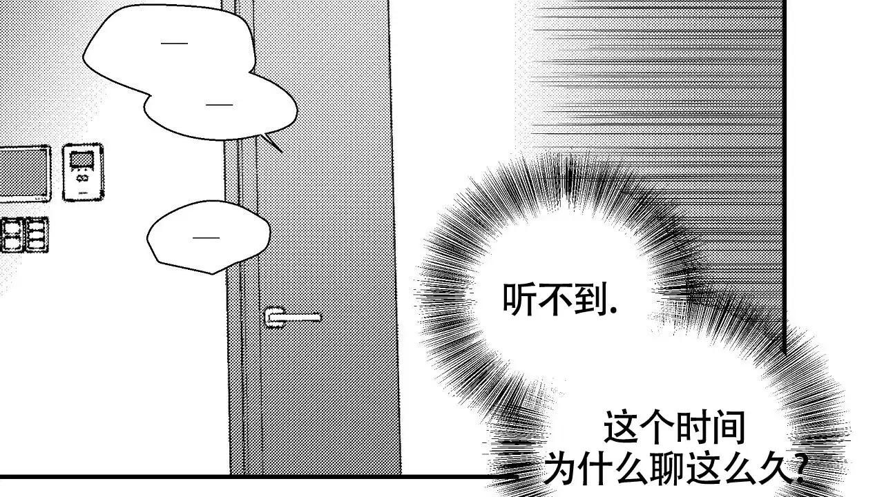 第4话-晴转阵雨-RINX（第12张）
