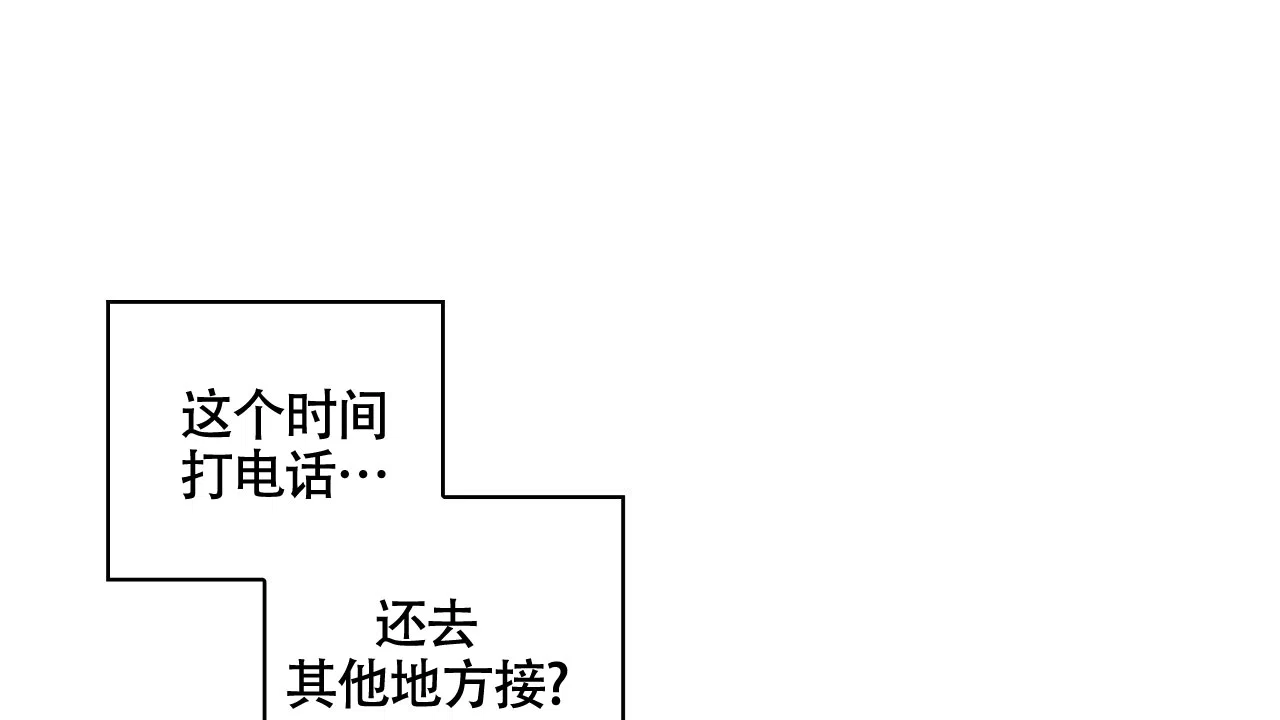 第4话-晴转阵雨-RINX（第8张）