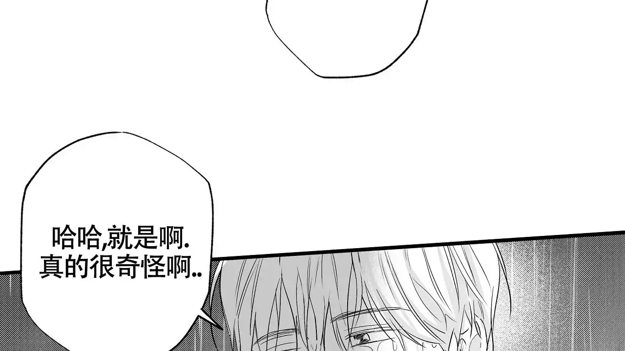 第5话-晴转阵雨-RINX（第15张）
