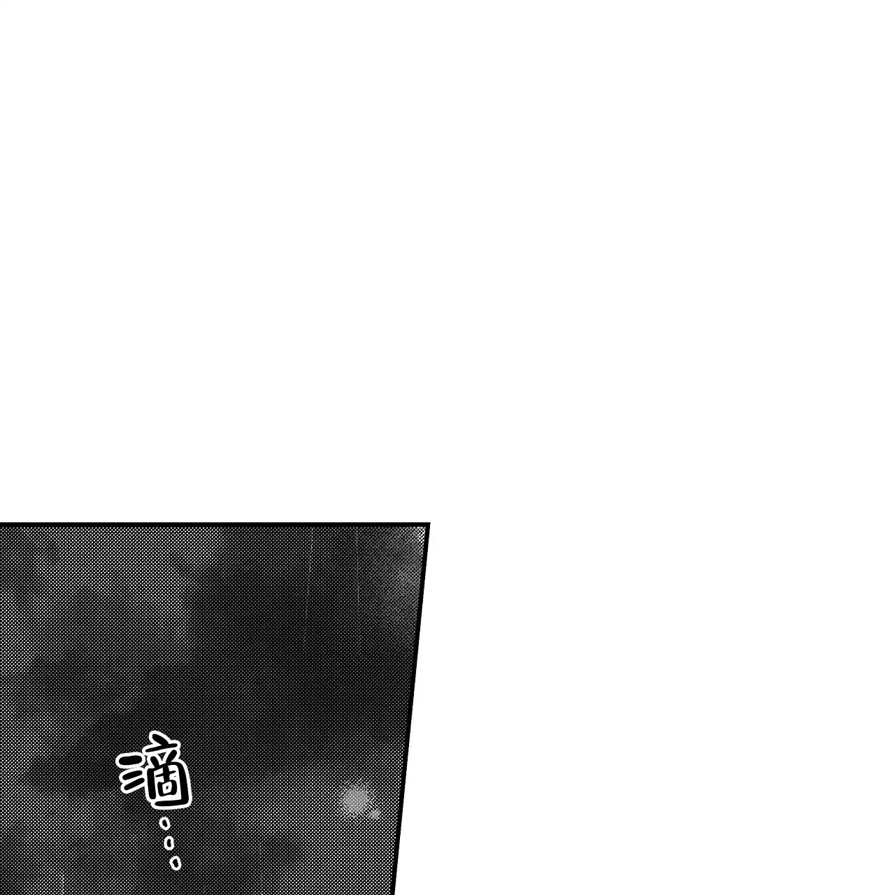 第5话-晴转阵雨-RINX（第18张）