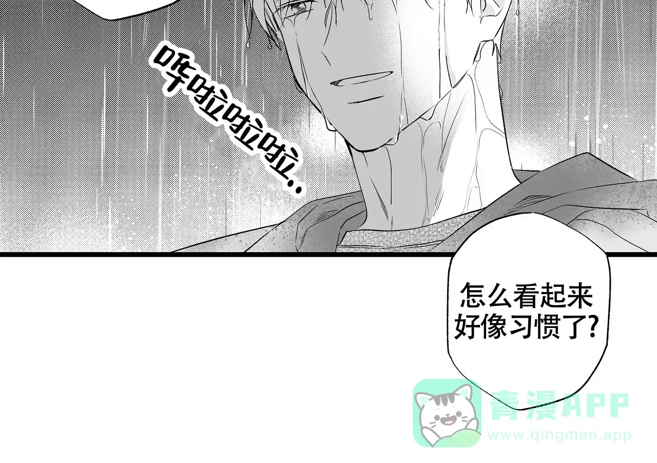 第5话-晴转阵雨-RINX（第16张）