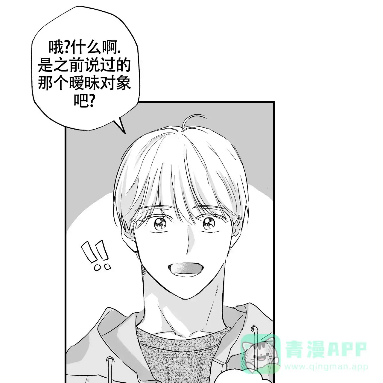 第5话-晴转阵雨-RINX（第1张）
