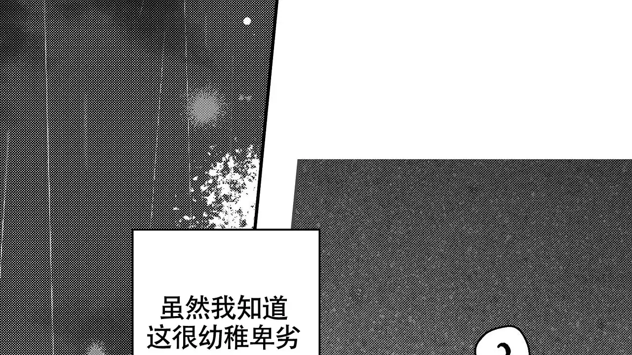 第5话-晴转阵雨-RINX（第19张）