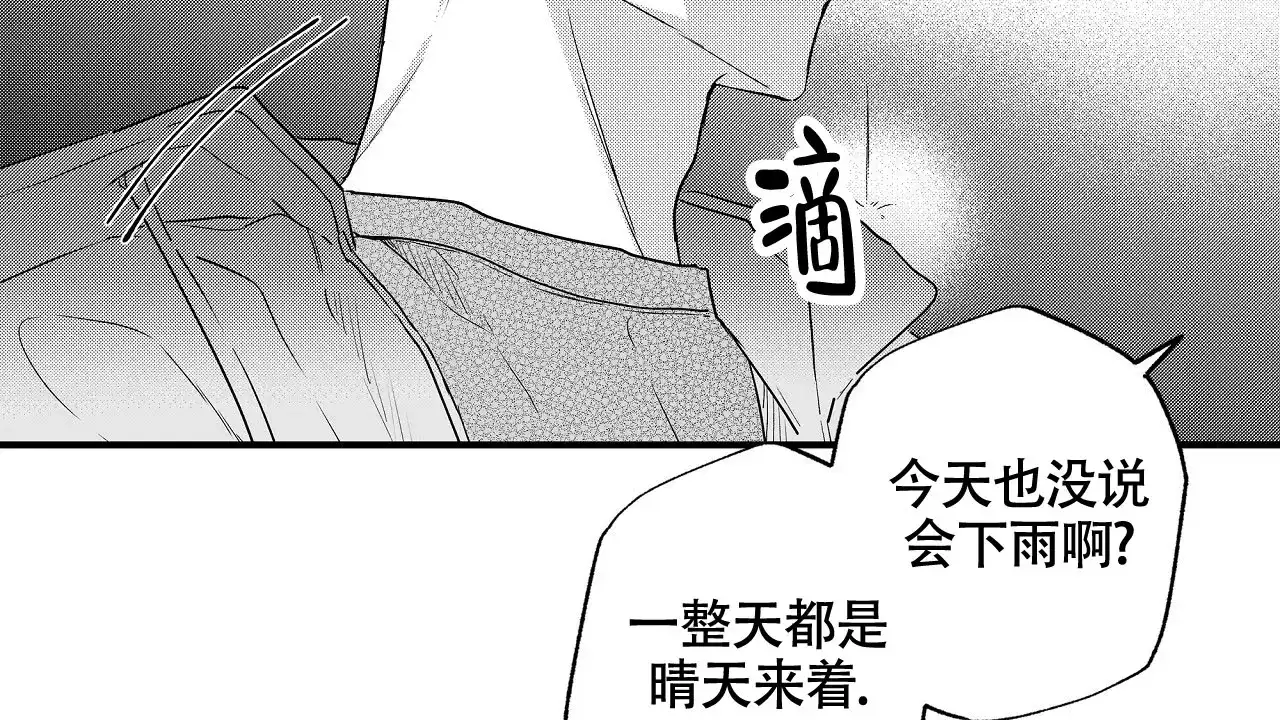 第5话-晴转阵雨-RINX（第4张）