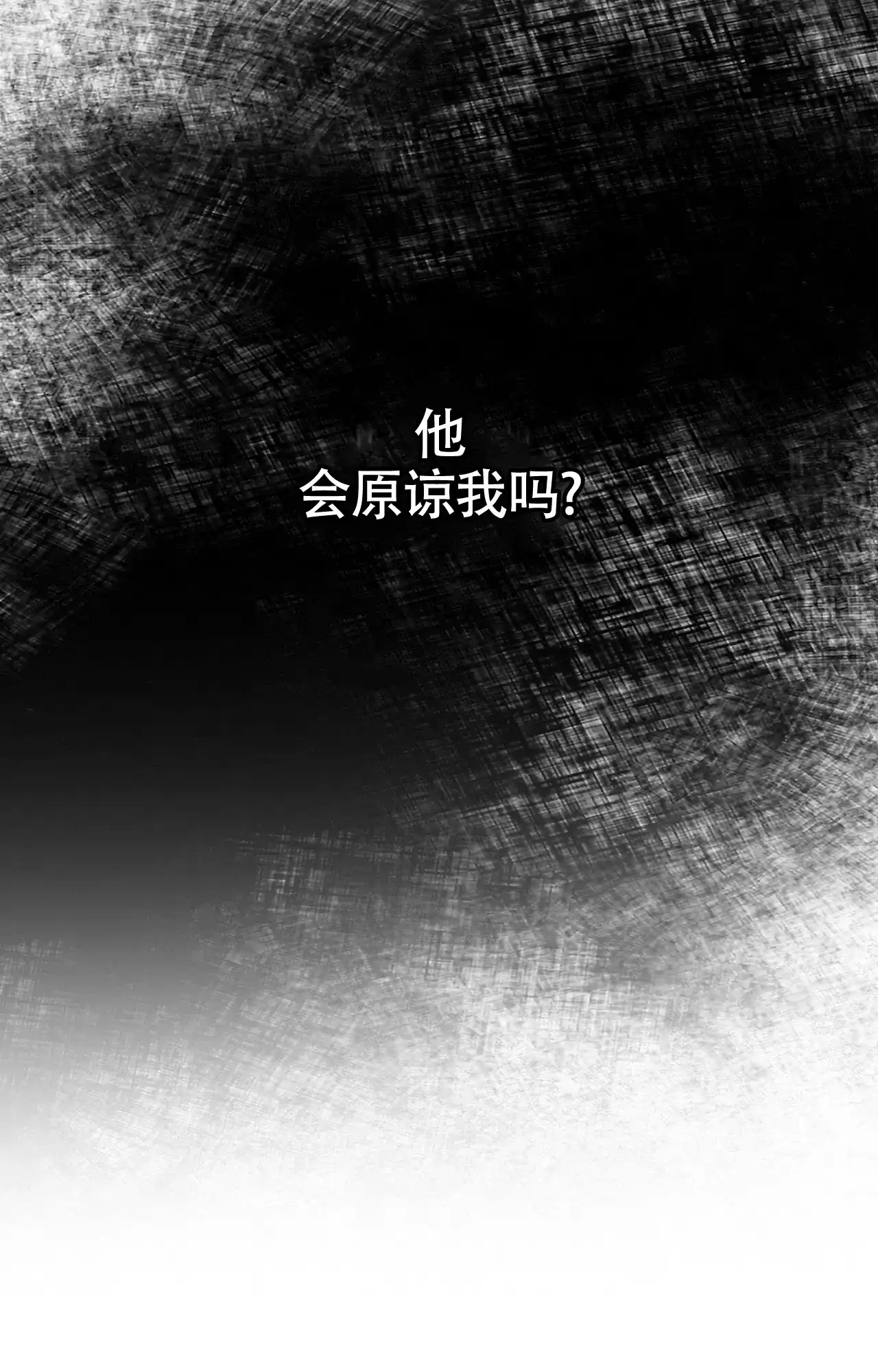 第6话-晴转阵雨-RINX（第4张）
