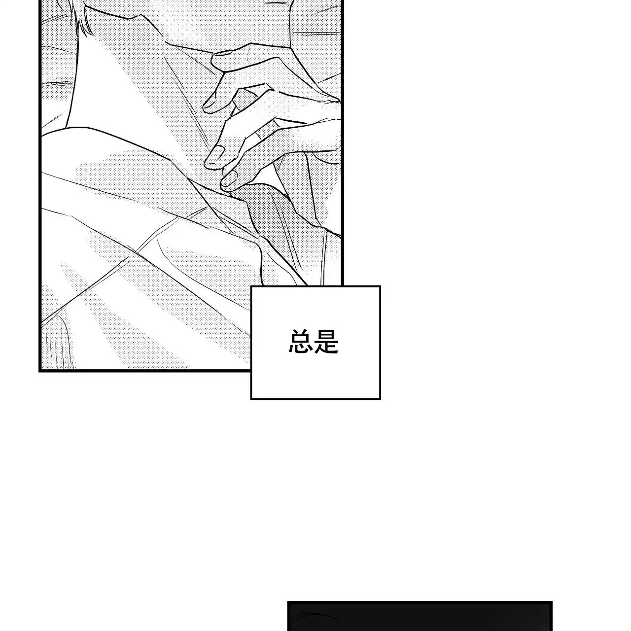第8话-晴转阵雨-RINX（第13张）