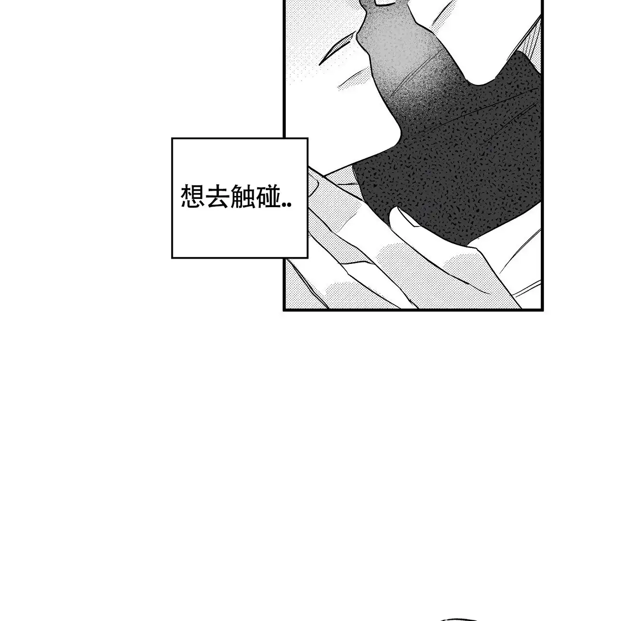 第8话-晴转阵雨-RINX（第15张）