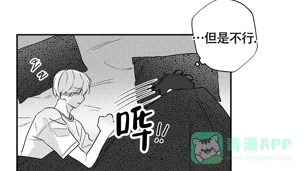 第8话-晴转阵雨-RINX（第16张）