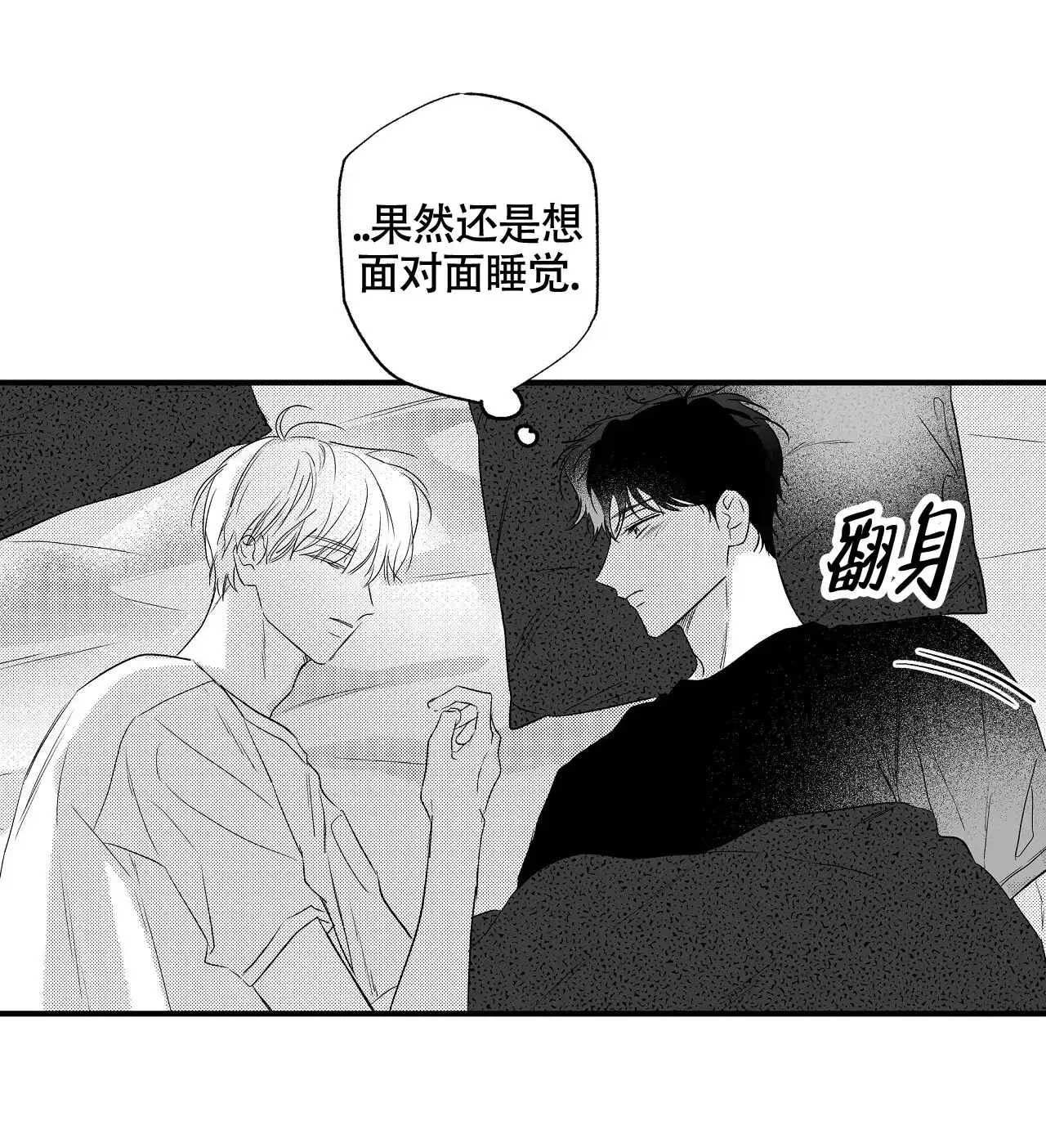 第8话-晴转阵雨-RINX（第20张）
