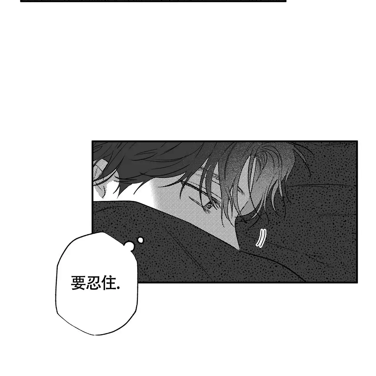 第8话-晴转阵雨-RINX（第17张）