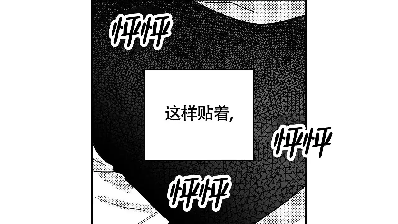 第8话-晴转阵雨-RINX（第9张）