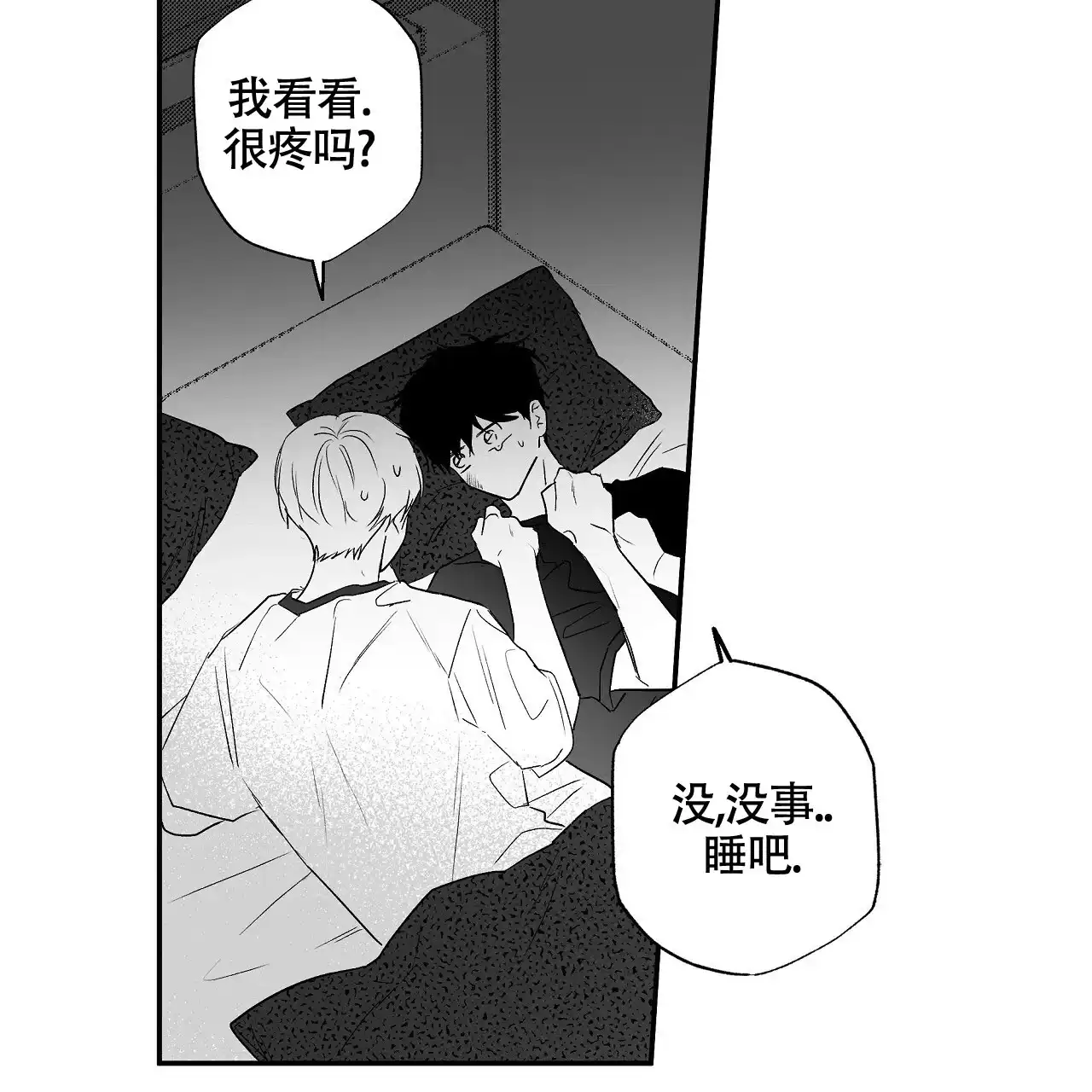 第8话-晴转阵雨-RINX（第12张）