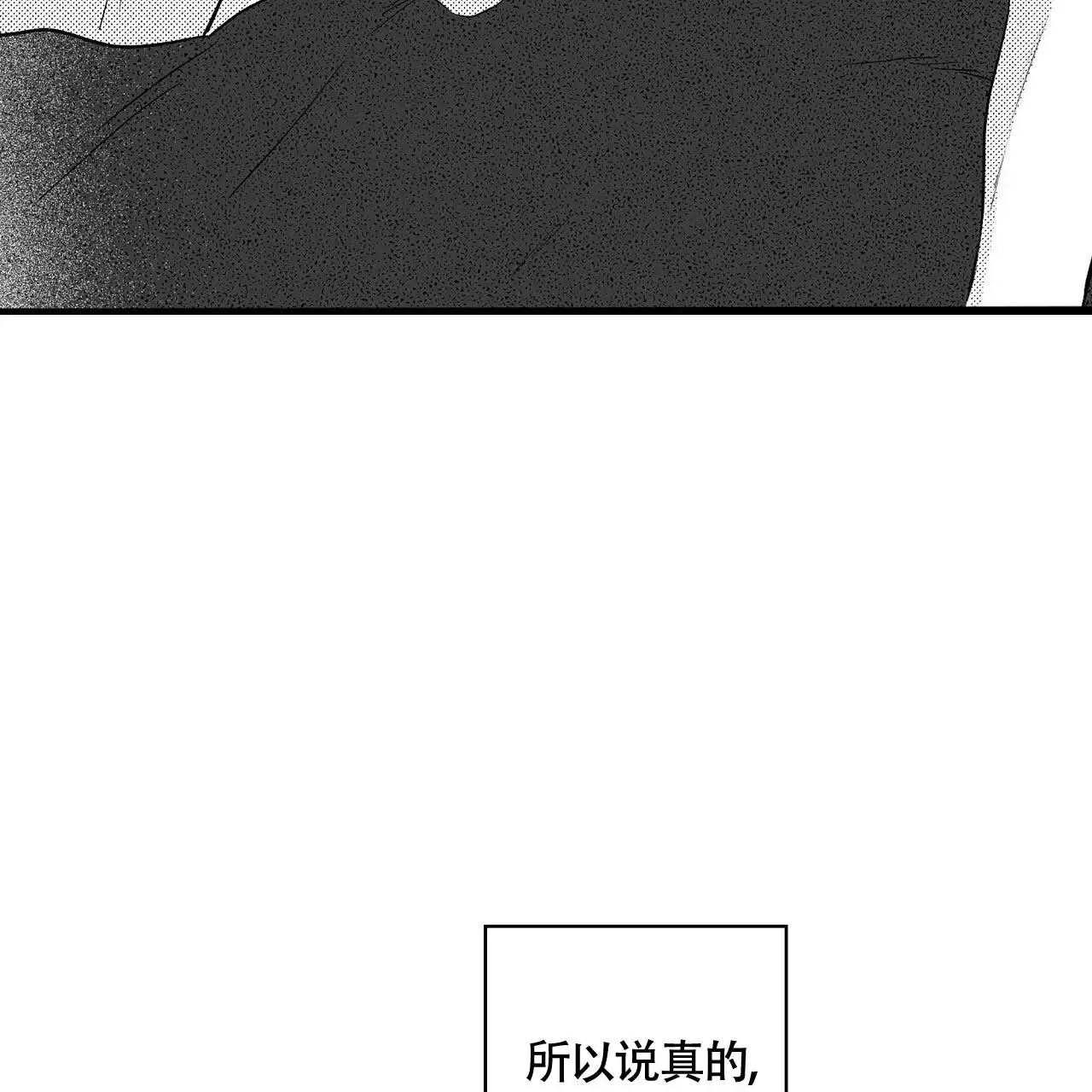 第8话-晴转阵雨-RINX（第4张）
