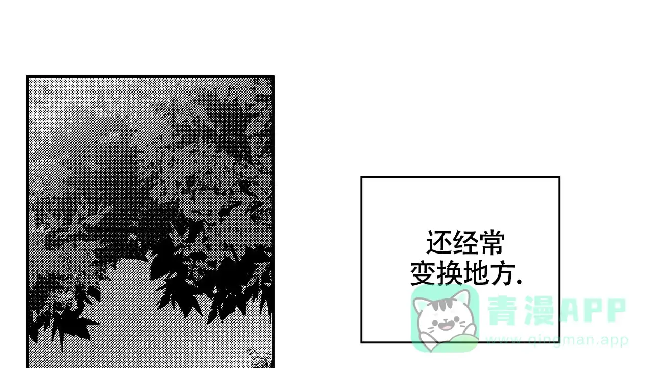 第9话-晴转阵雨-RINX（第11张）