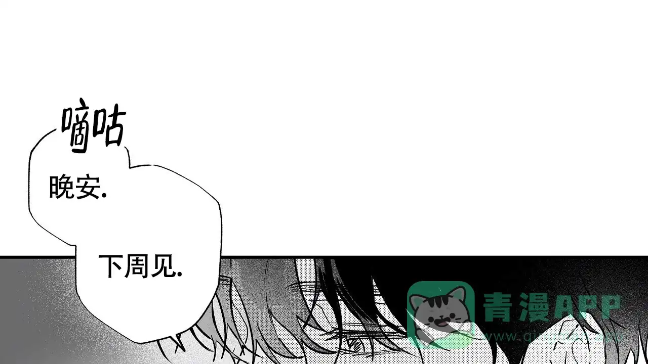 第9话-晴转阵雨-RINX（第1张）
