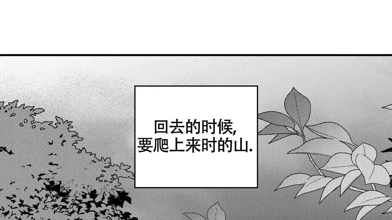 第9话-晴转阵雨-RINX（第3张）