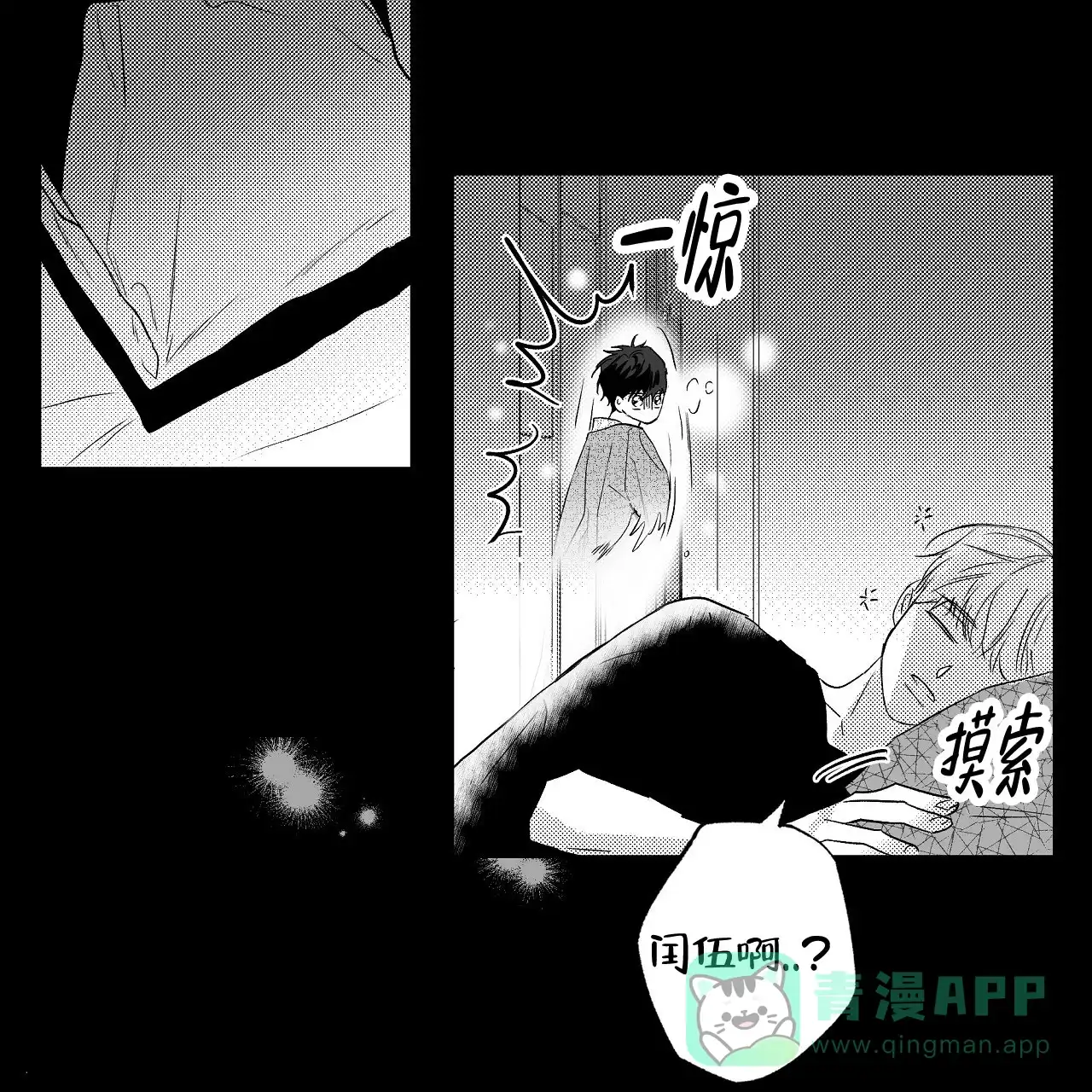 第9话-晴转阵雨-RINX（第6张）