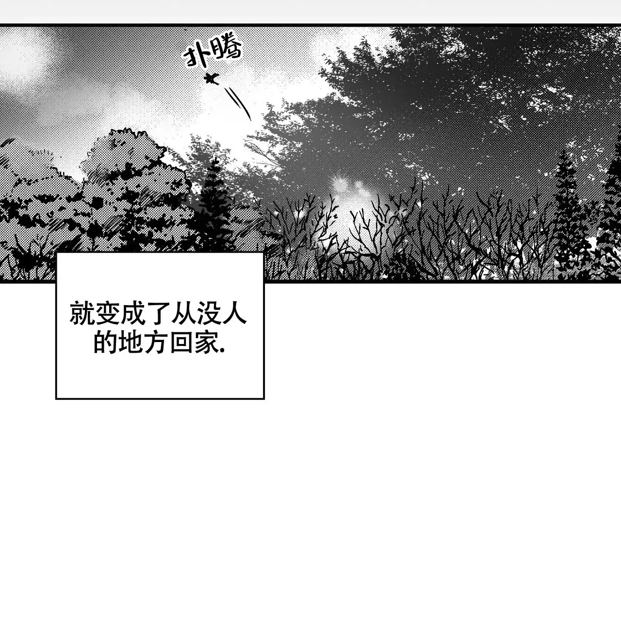 第9话-晴转阵雨-RINX（第10张）