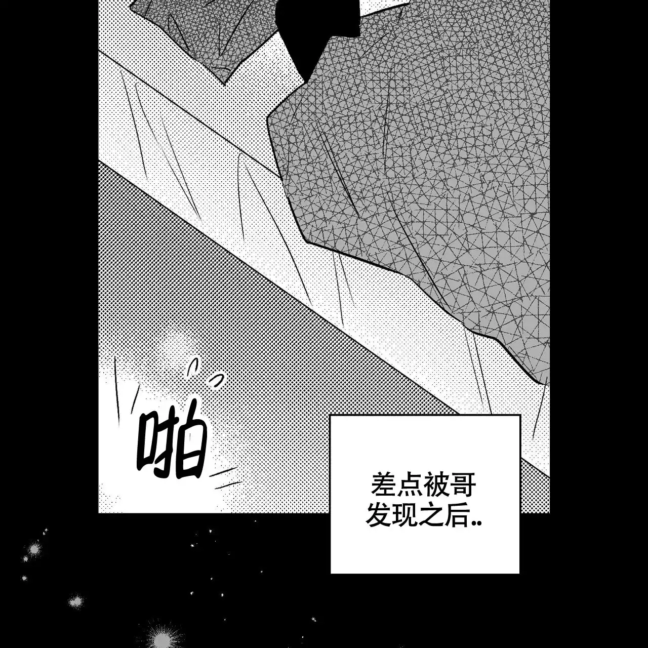第9话-晴转阵雨-RINX（第8张）