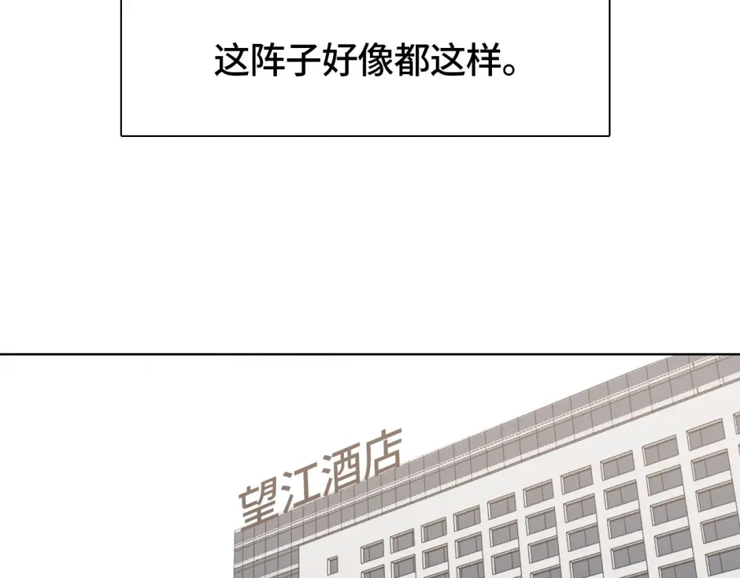 第十七话蝴蝶-七年刻度-李砚炀（第1张）