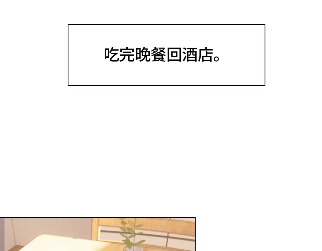 第十七话蝴蝶-七年刻度-李砚炀（第4张）