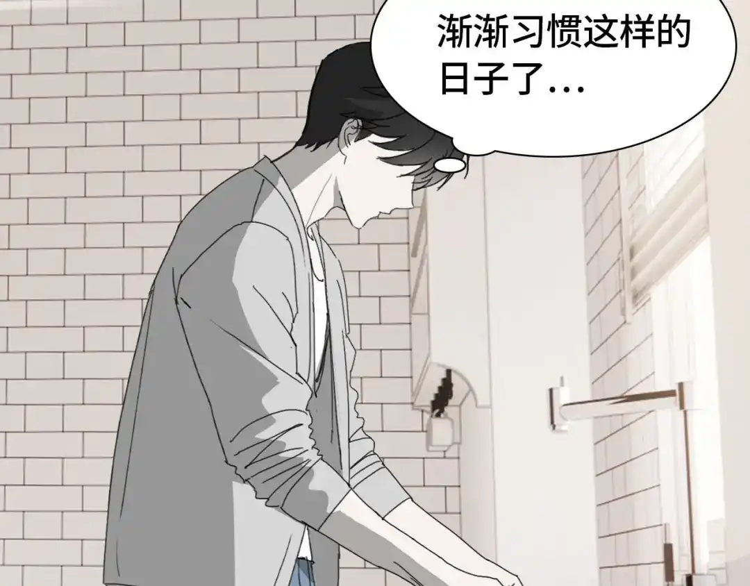 第十七话蝴蝶-七年刻度-李砚炀（第9张）