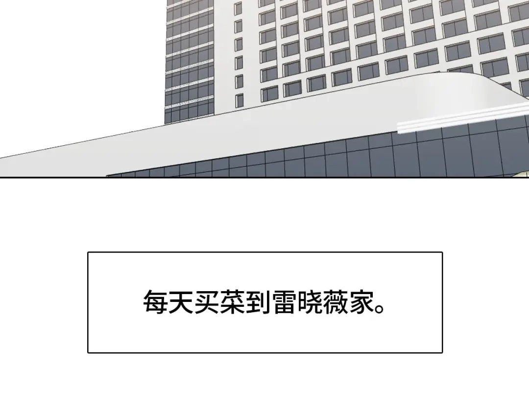 第十七话蝴蝶-七年刻度-李砚炀（第2张）