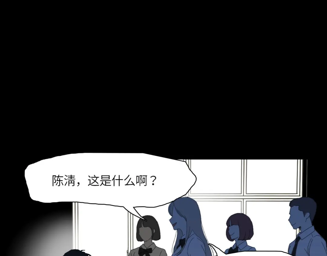 第十七话蝴蝶-七年刻度-李砚炀（第22张）