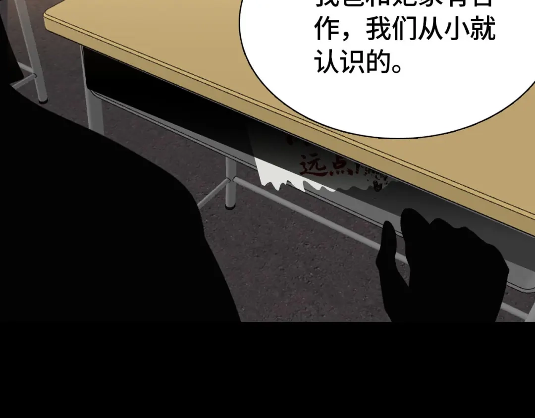 第十七话蝴蝶-七年刻度-李砚炀（第17张）