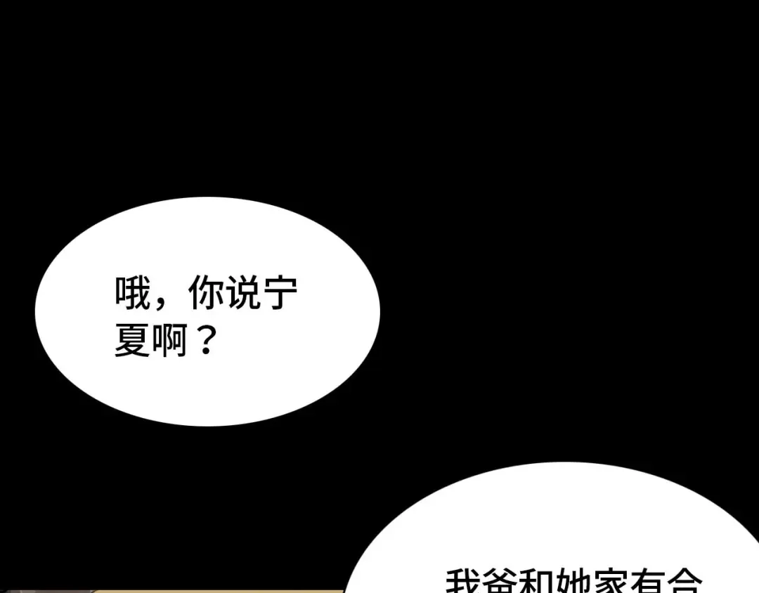 第十七话蝴蝶-七年刻度-李砚炀（第16张）