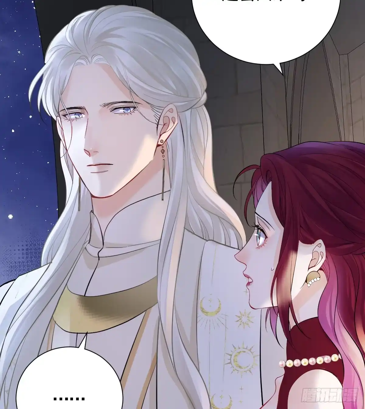 48话大牧师之死-囚吻小夜曲-小熊硬糖-+可乐_不是肥宅快乐水（第19张）