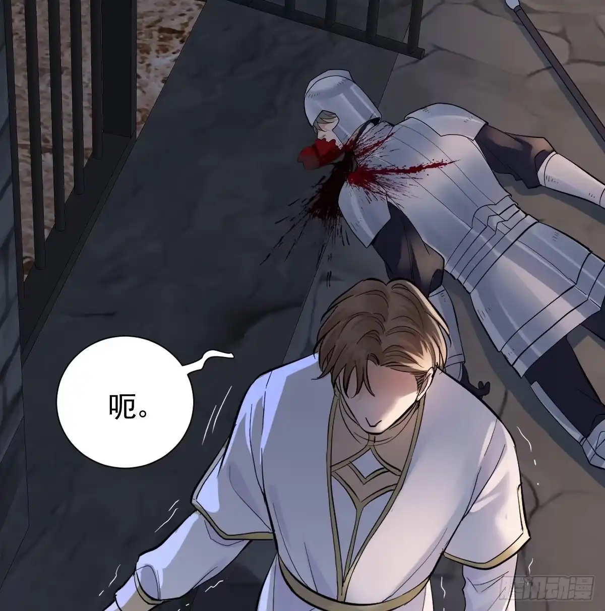 48话大牧师之死-囚吻小夜曲-小熊硬糖-+可乐_不是肥宅快乐水（第7张）