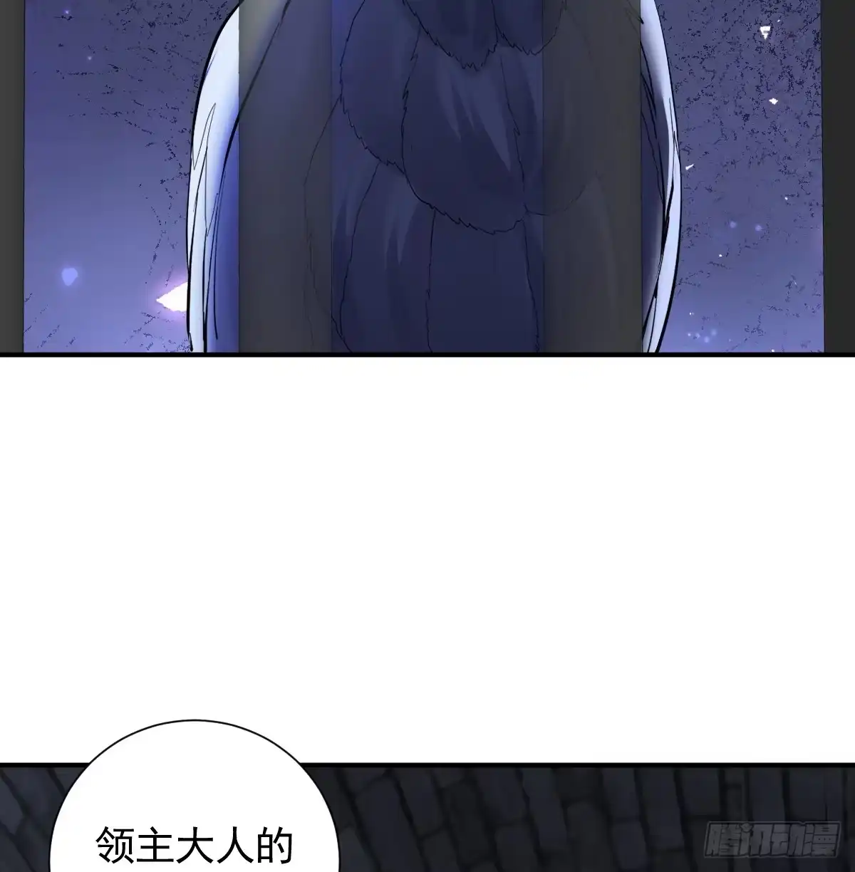 48话大牧师之死-囚吻小夜曲-小熊硬糖-+可乐_不是肥宅快乐水（第2张）