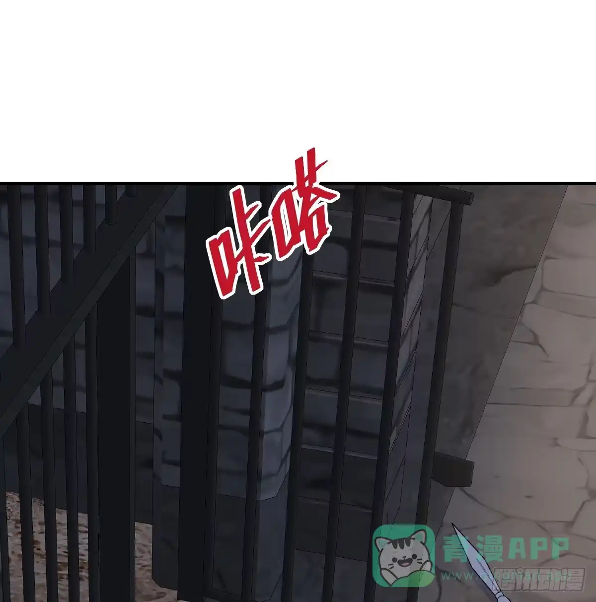 48话大牧师之死-囚吻小夜曲-小熊硬糖-+可乐_不是肥宅快乐水（第6张）