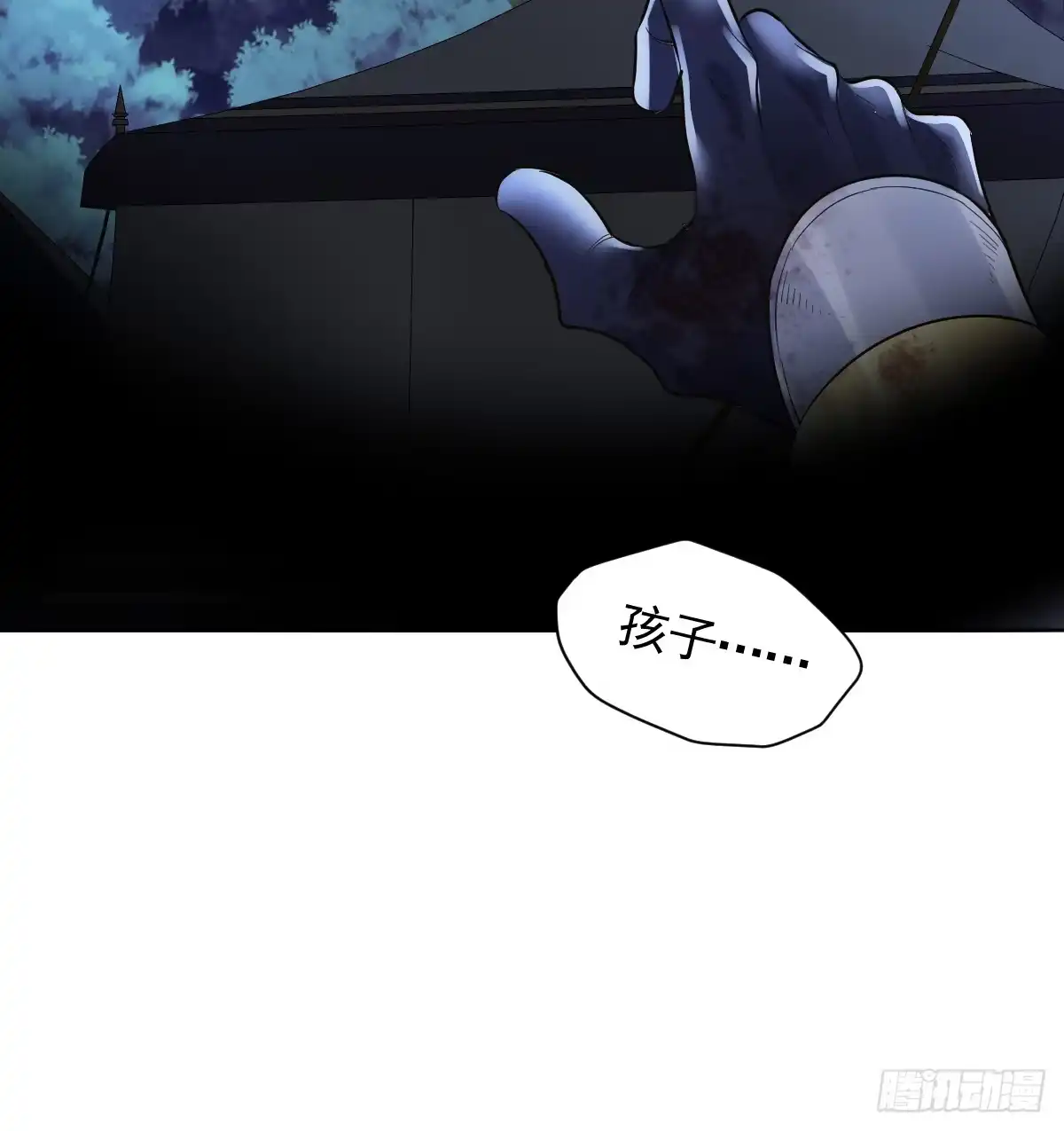 第50话总会再见的-囚吻小夜曲-小熊硬糖-+可乐_不是肥宅快乐水（第13张）